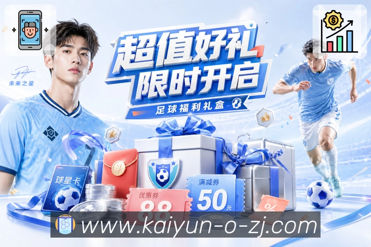 开云APP 封面图